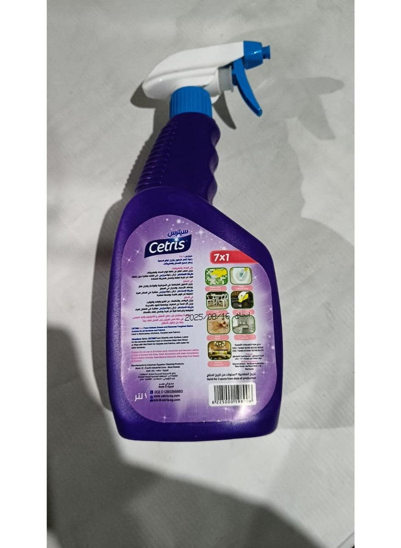 سيترس منظف ​​متعدد الأغراض 7 في 1 فائق القوة برائحة اللافندر 1لتر - Image 2